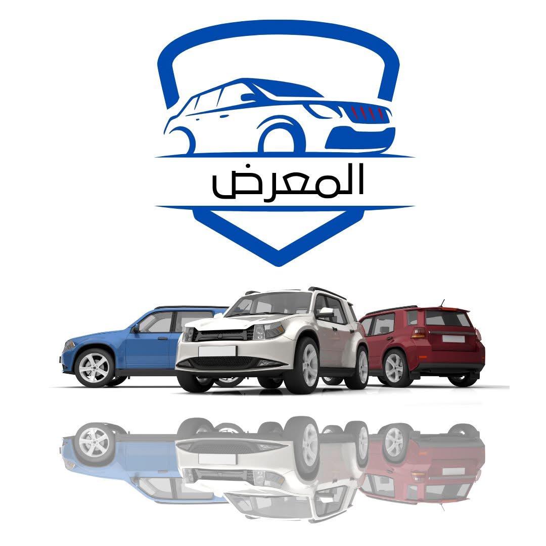 منظومة السهل للمعارض السيارات 